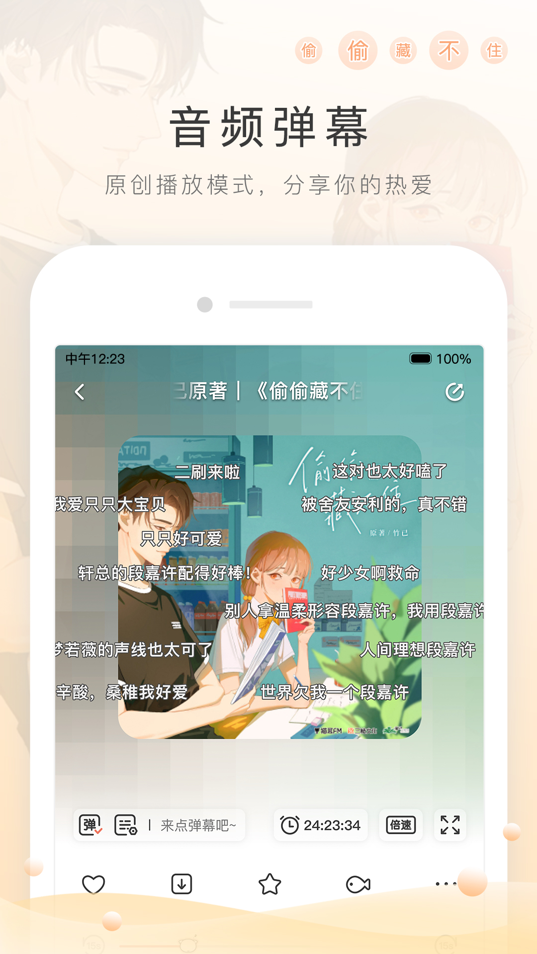都市阴阳师吧百度贴吧截图