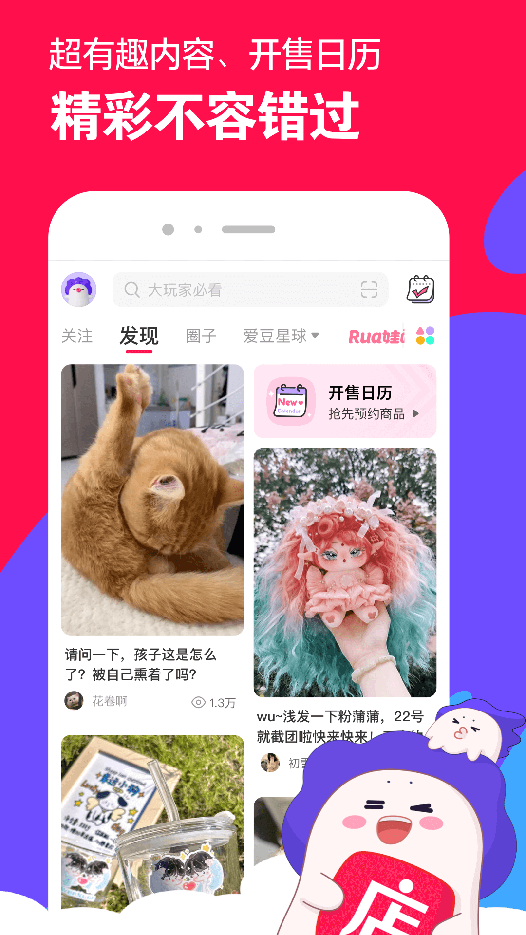k3火车高级包厢几个人截图