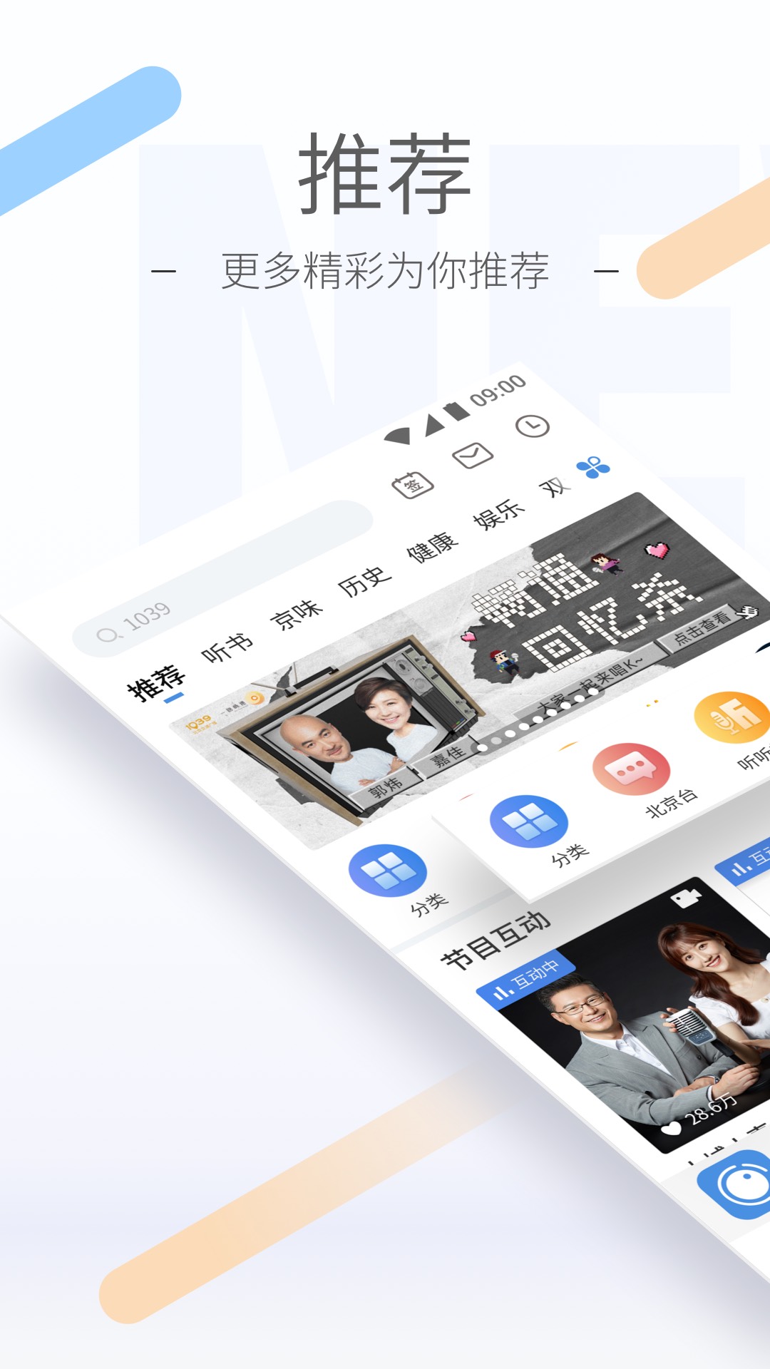 鬼魂传奇截图