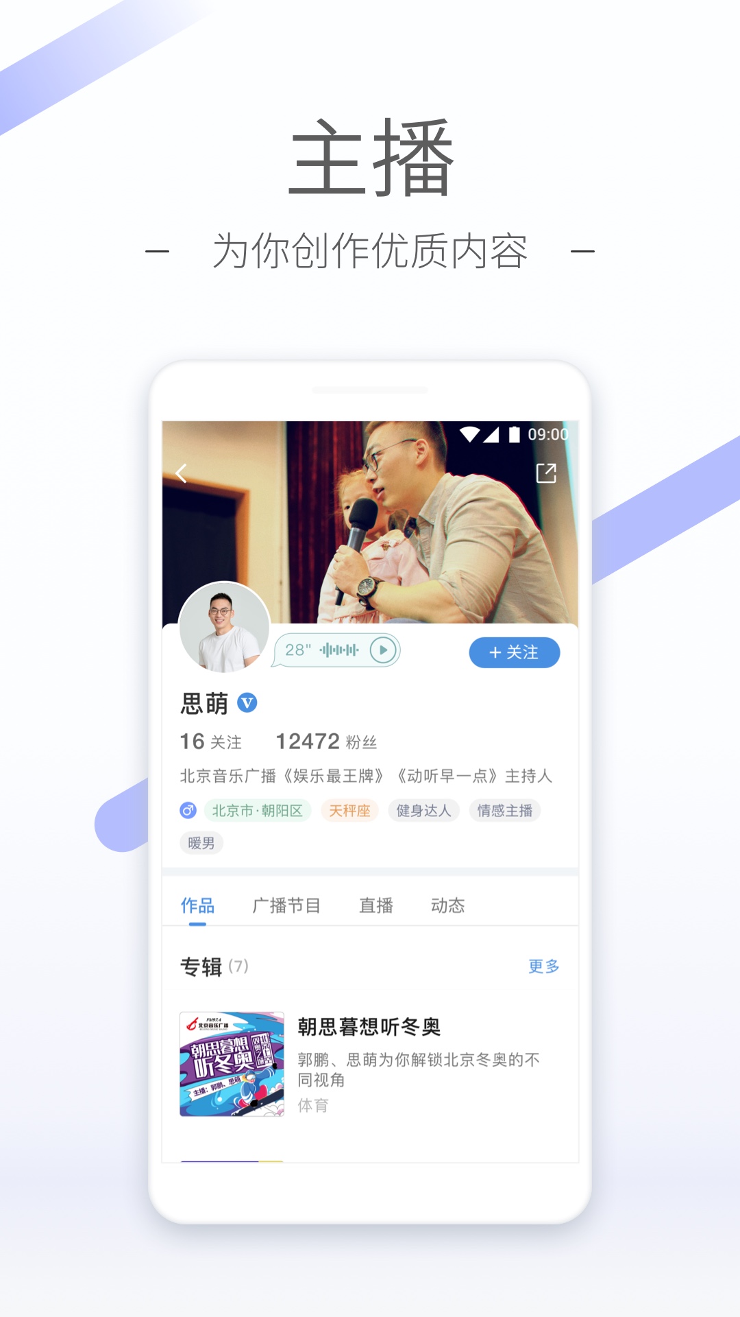 宁波希尔截图