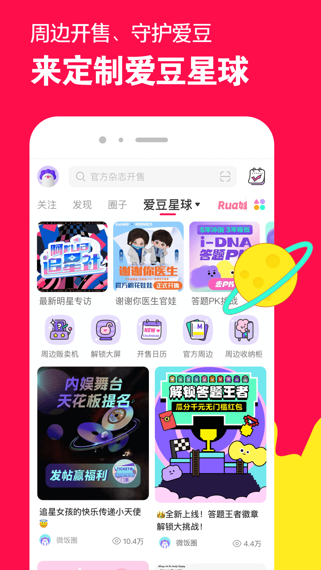 我的辅导老师作文1200字截图