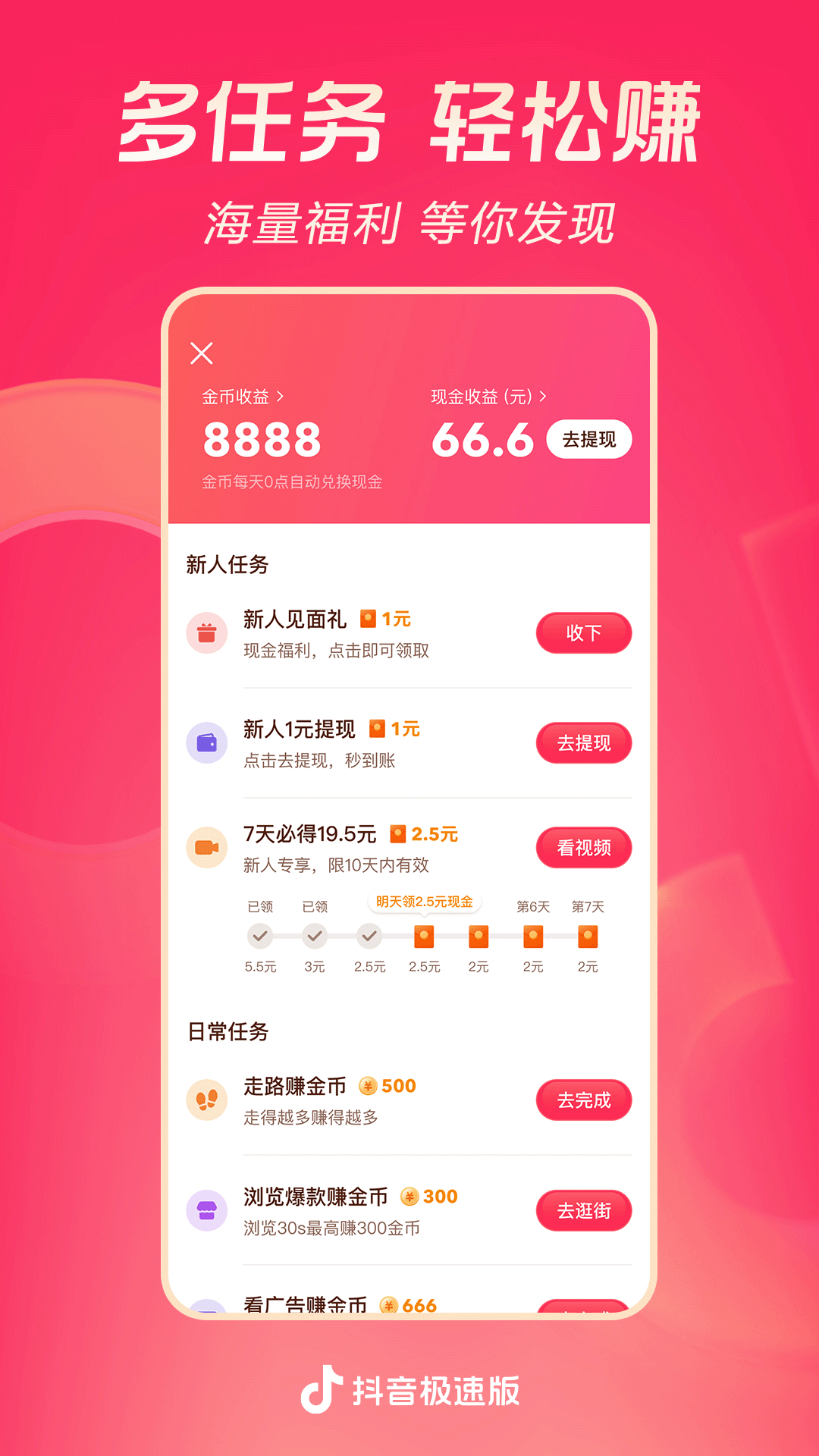 我的辅导老师作文1200字截图