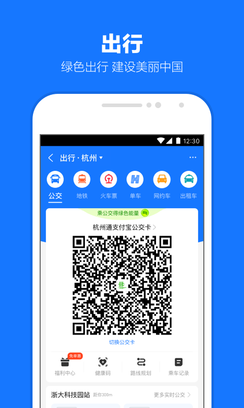 忆往昔同窗岁月截图