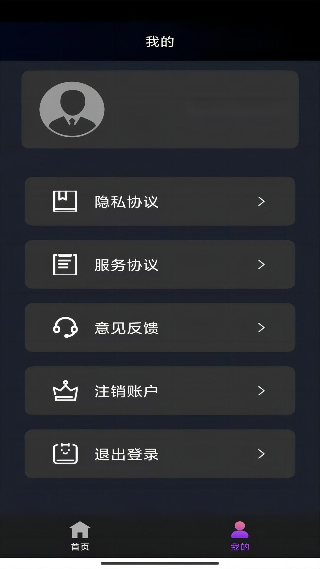 宁波希尔截图