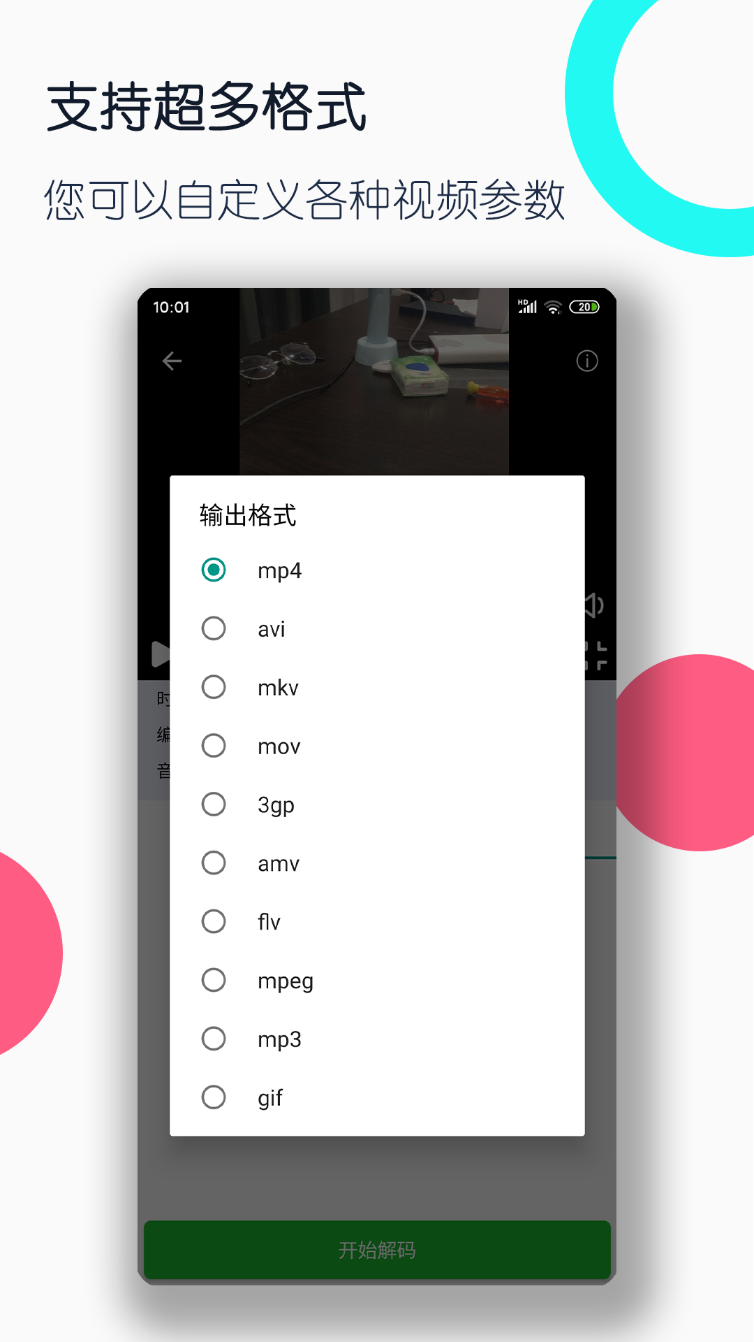 忆往昔同窗岁月截图