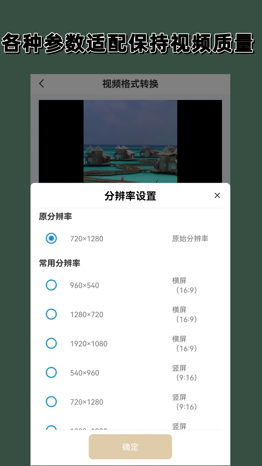 鬼魂传奇截图