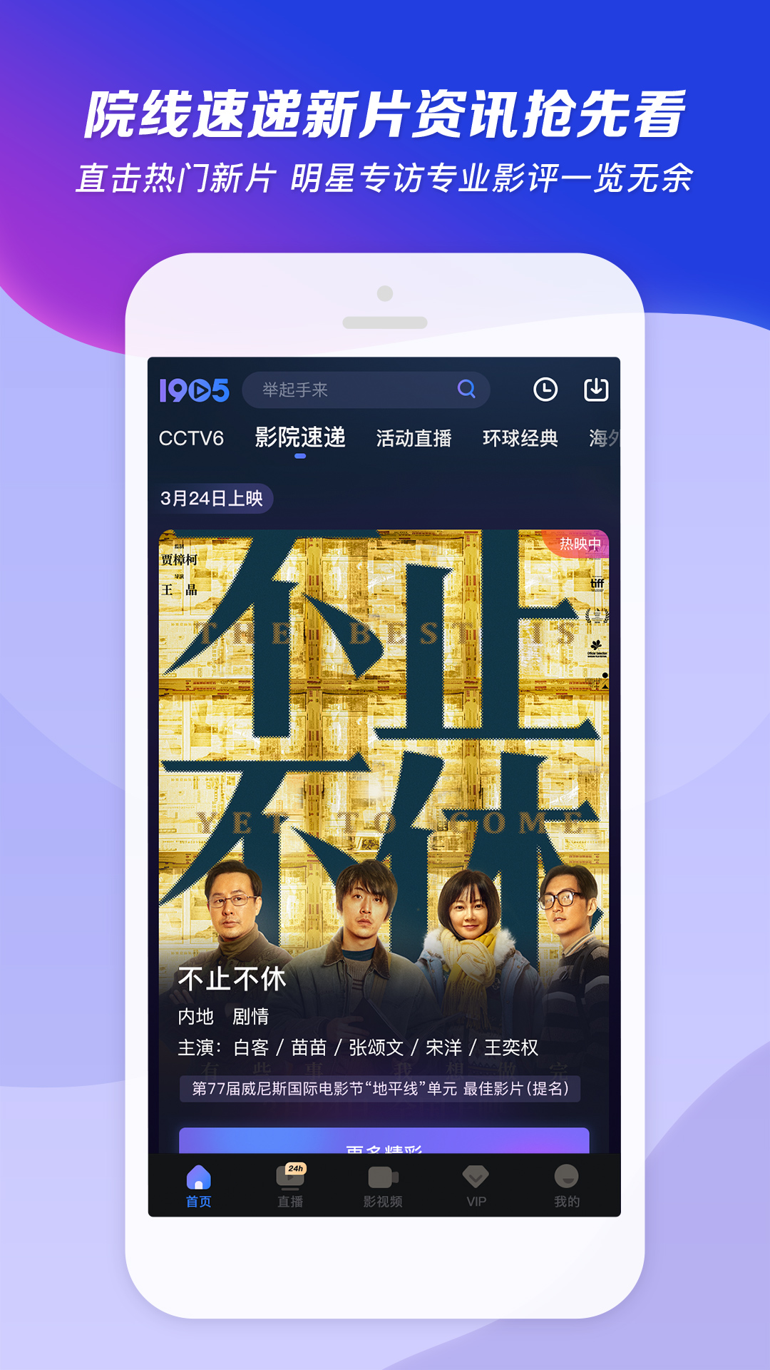 忆往昔同窗岁月截图