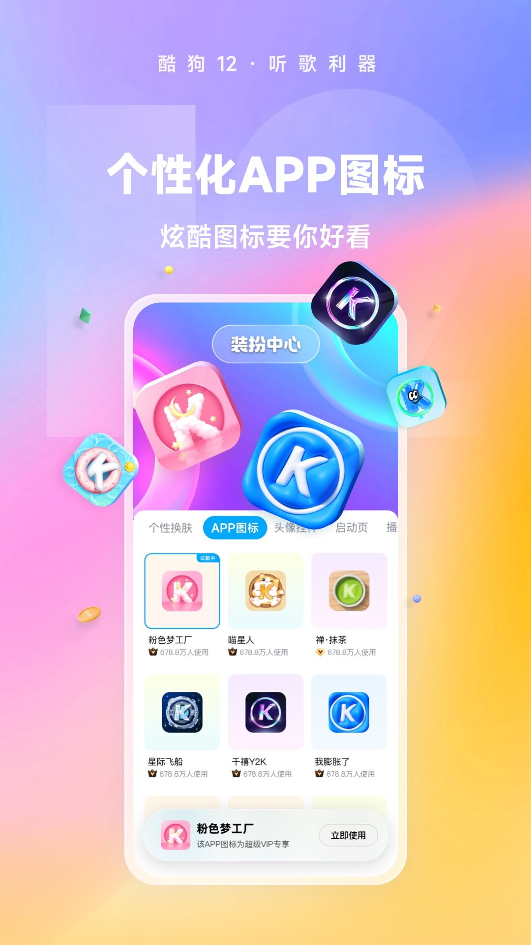 什么发廊最出名截图