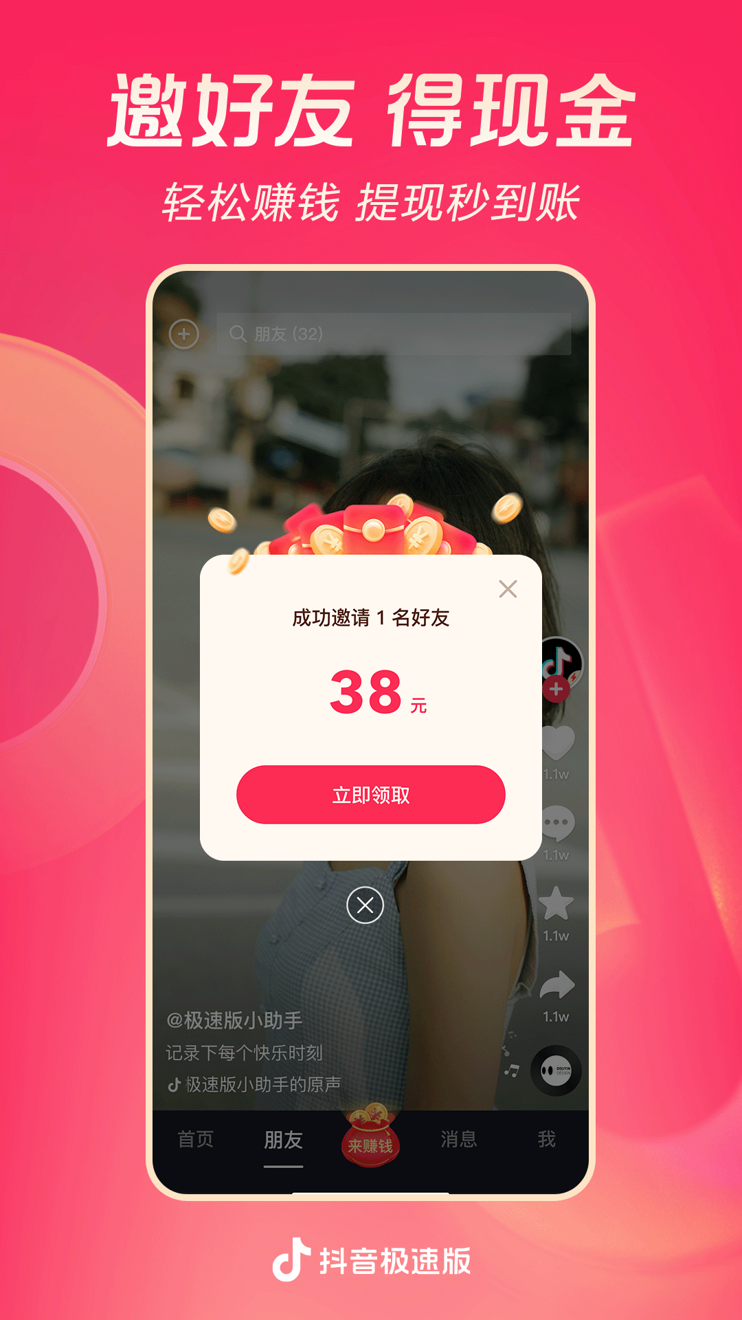 大长腿的猫科动物截图