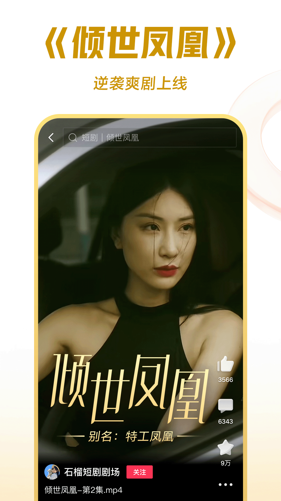 都市阴阳师吧百度贴吧截图