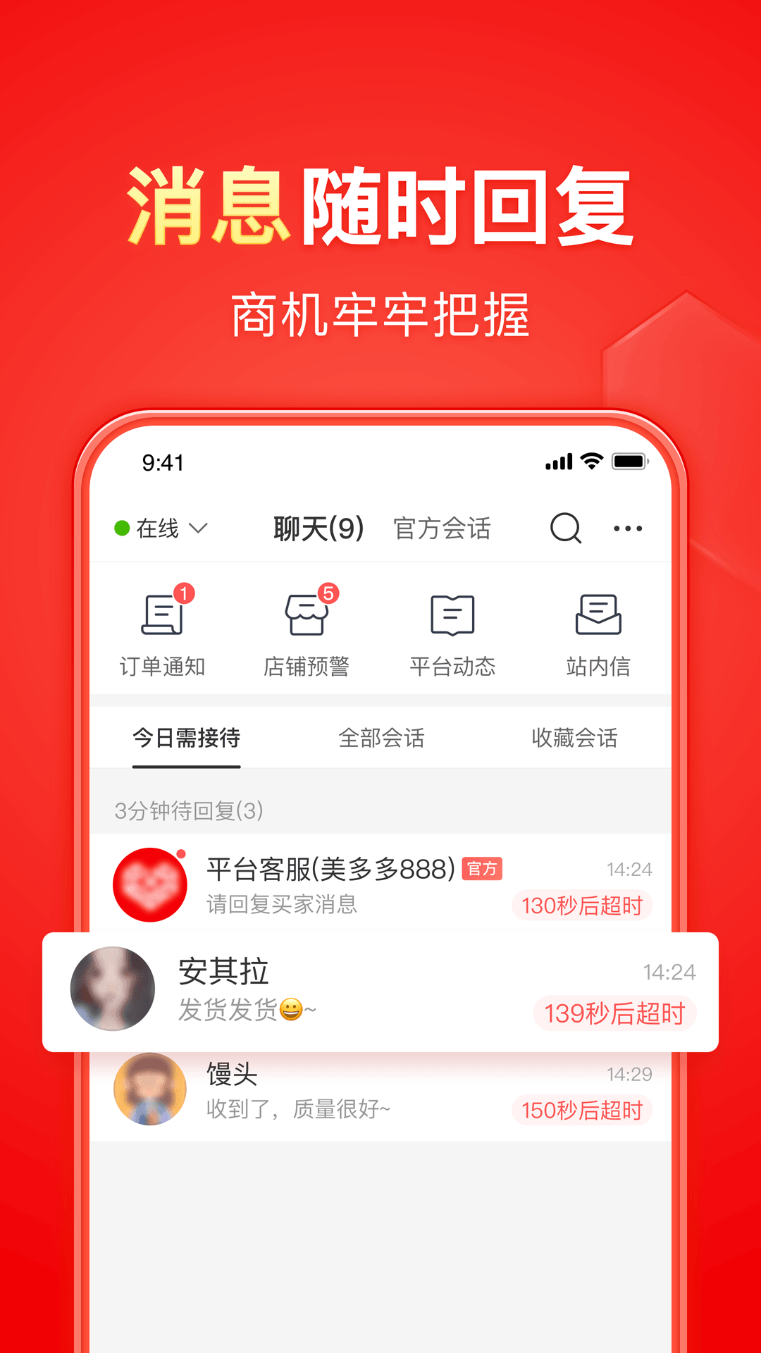 k3火车高级包厢几个人截图