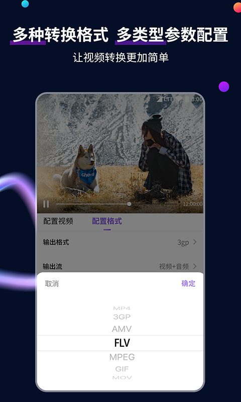 k3火车高级包厢几个人截图