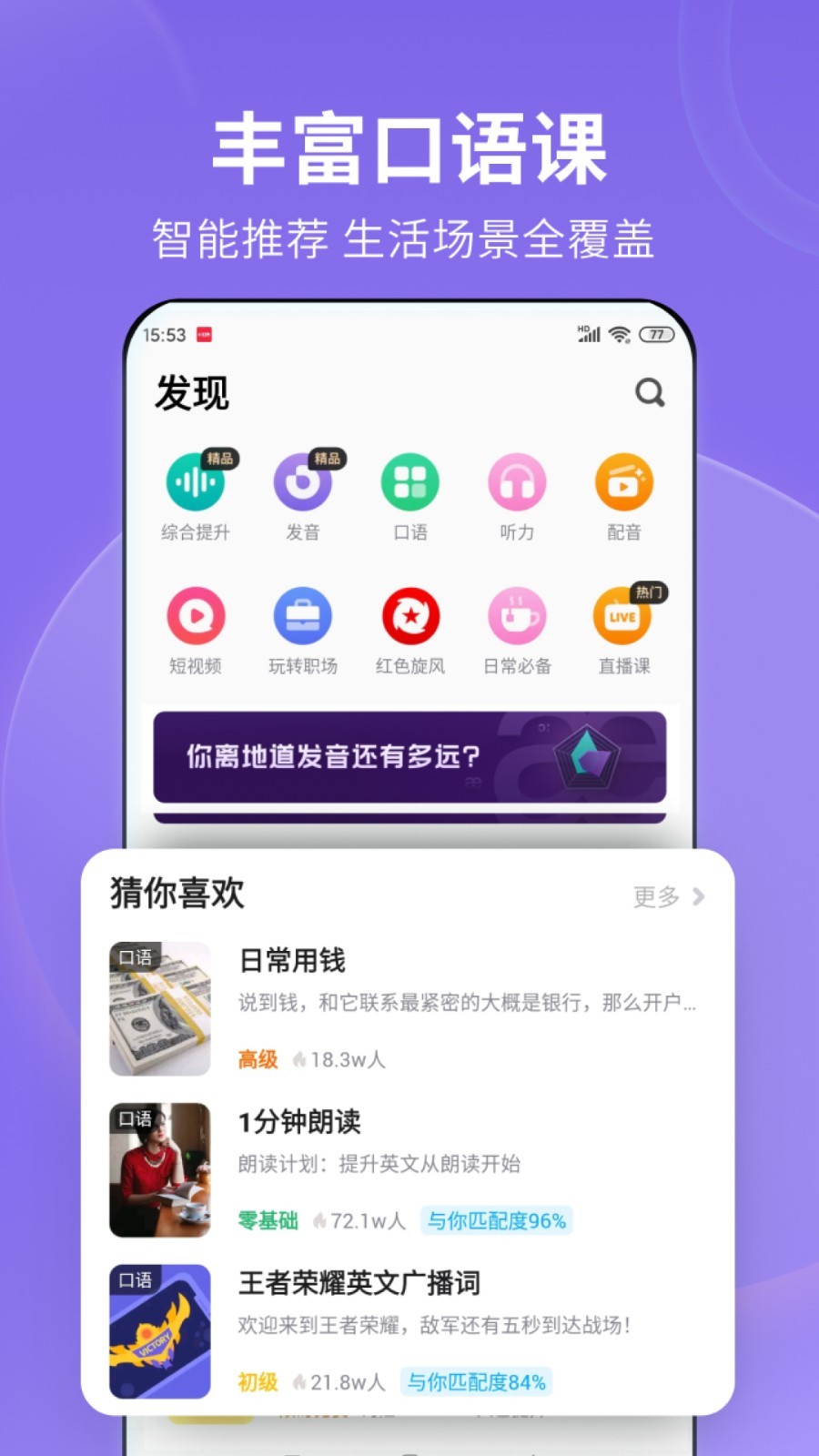 忆往昔同窗岁月截图
